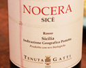 tenuta gatti nocera